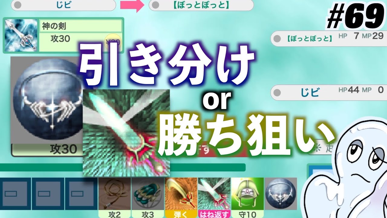 Bot Field God #69【ゴッドフィールド名＆迷試合実況】