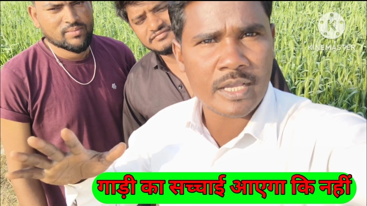 गाड़ी का सच्चाई आएगा कि नहीं🤔🤔🚗🚗 Full vlogs Daily Vlogs Family vlogs Hindi vlogs