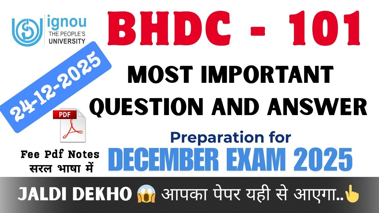 BHDC 101 | हिन्दी साहित्य का इतिहास | Bhdc 101 Most Important Question and Answer | The Prem Sir 