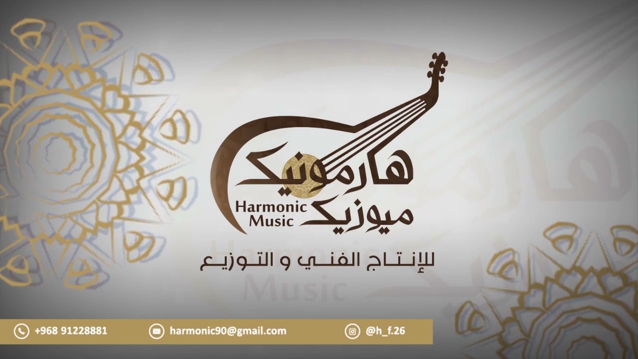 أغنية اشراق غناء الفنان عبدالغفور الحساوي -فن بوزلف