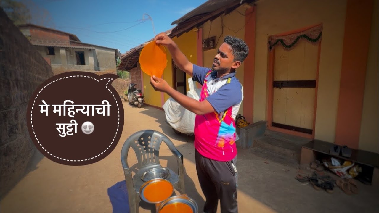 मे महिन्याची सुट्टी आणि गावचा प्रवास 😍 आजीला दापोलीत डॉक्टर घेऊन आलो | Dapoli Kokan , Kokani Nikhil