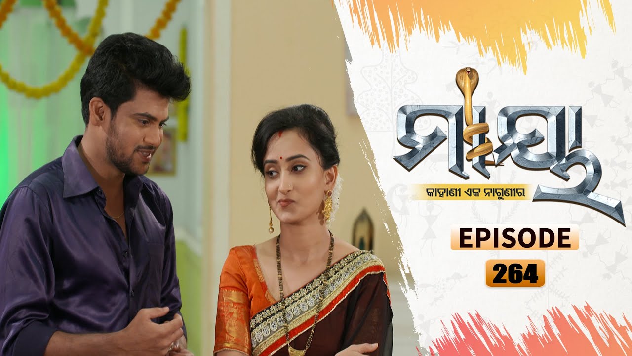Maaya | Full Ep 264 | 11th Feb 2021 | Odia Serial – TarangTV