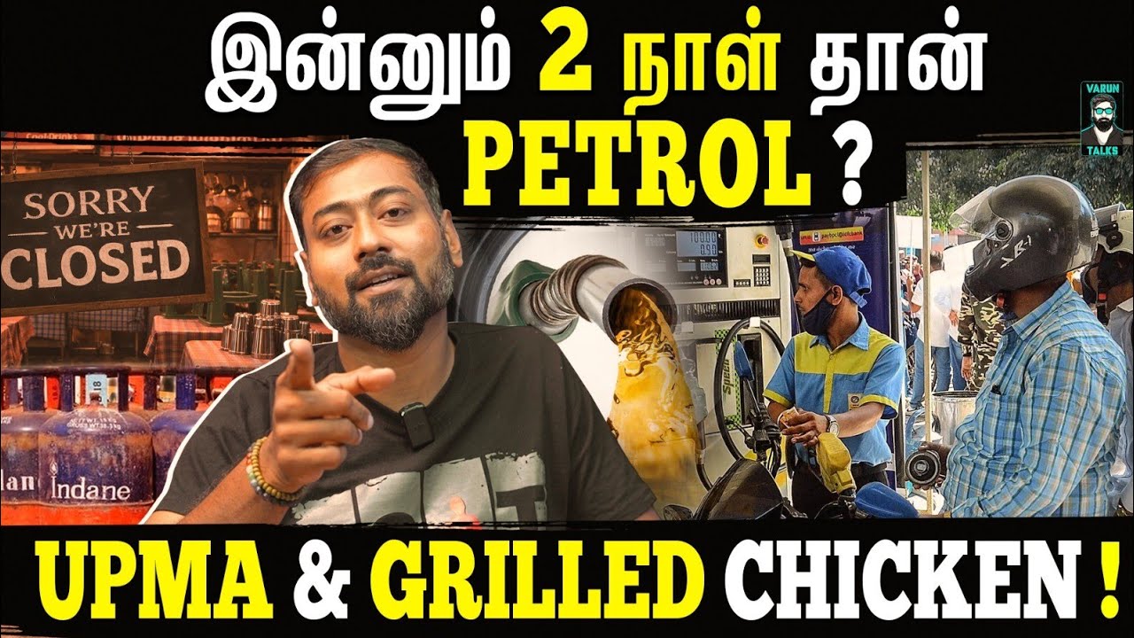 Petrol Out of Stock in India? ⛽ - | What’s Really Happening Truth vs Rumors | Varun Talks