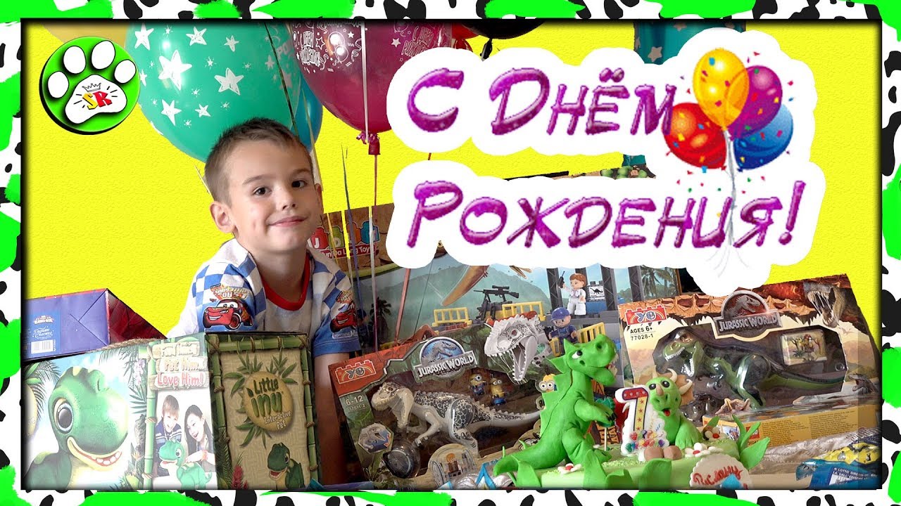 С ДНЕМ РОЖДЕНИЯ Супер РУСЛАНУ 7 лет 🍰🍬🍭