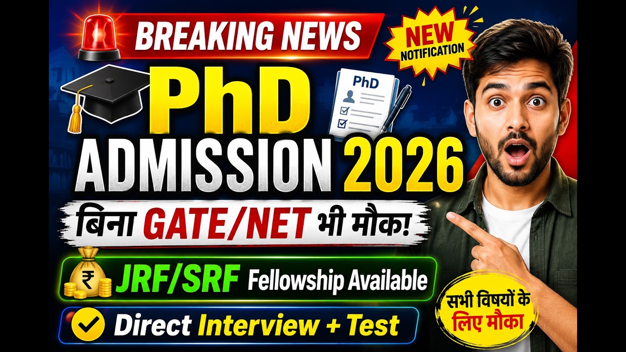 PhD Admission Notification 2026 with & Without NET/GATE/JRF | NIT Phd admission 2026 | NIT Patna