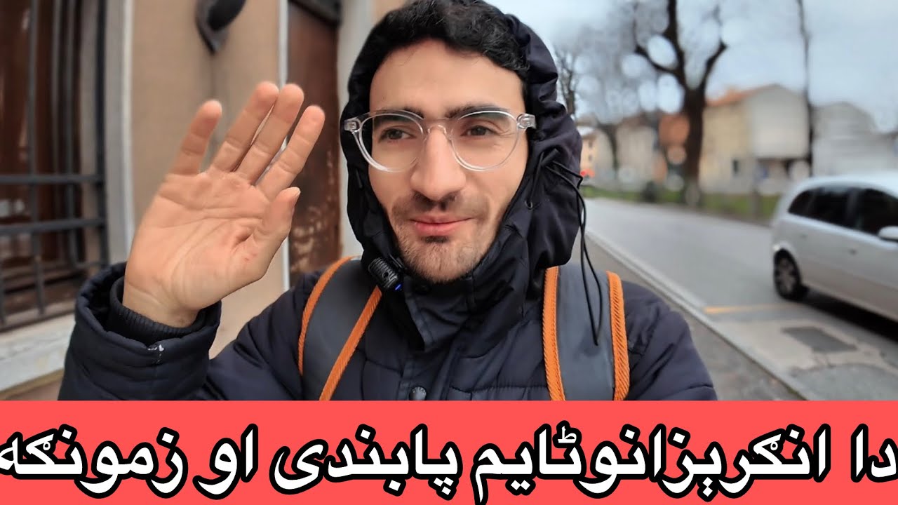 Pashto funny vlog ghani khan | pashto video | village vlog | europe life | #funnyvlog 