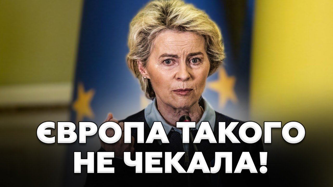 🤯ТОЛЬКО ПОСЛУШАЙТЕ! Венгрия ПОДСТАВИЛА весь ЕС. Кремль ЭТОГО и ХОТЕЛ. Все на ушах