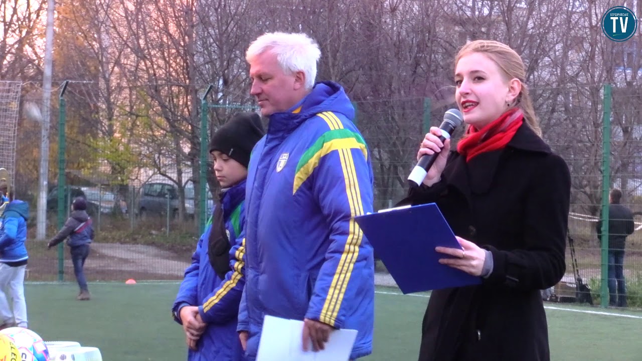 Кубок міста Бердичева з футзалу