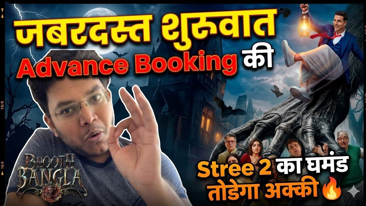 BHOOTH BANGLA ADVANCE BOOKING REPORT DAY 1 | BHOOTH BANGLA DAY 1 COLLECTION BOX OFFICE PREDICTION 