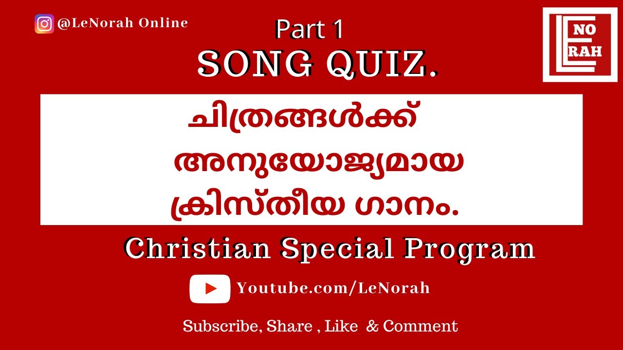 Christian Special - Song Quiz (Picture Based) -  Part 1 |  LeNorah