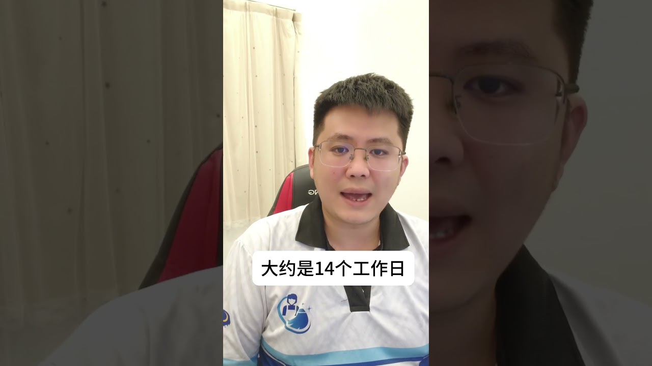 👉 为什么找女佣不能心急？ 👈