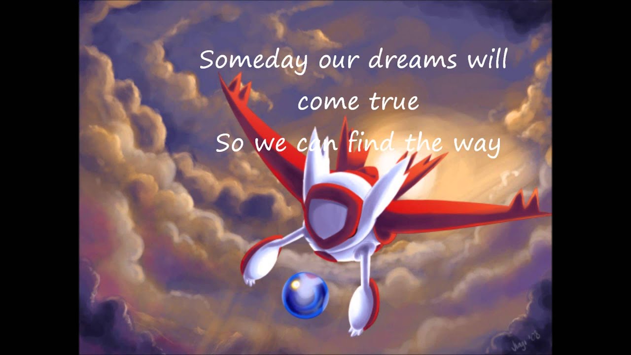 Secret Garden- Pokemon Heroes +[Lyrics]
