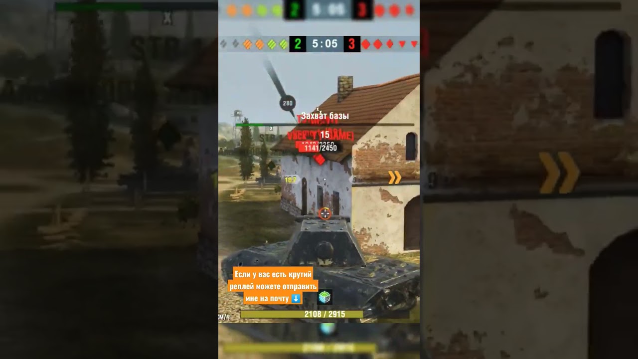 7к урон на немецком Е 100 #вотблиц #реплей #танки