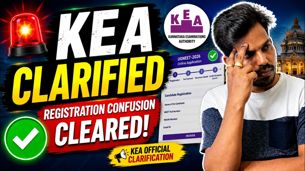 🚨 Karnataka NEET 2026 Registration Confusion Cleared! | KEA Clarification