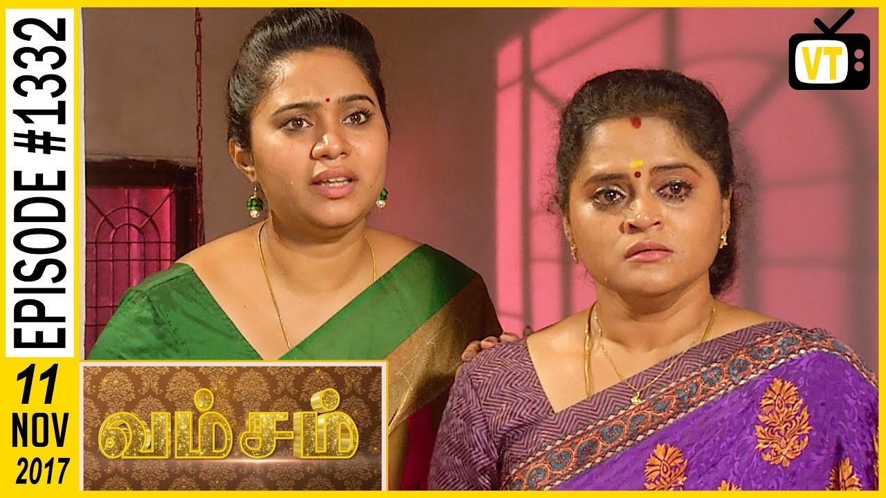 Vamsam - வம்சம் | Tamil Serial | Sun TV |  Epi 1332 | 11/11/2017 | Vision Time