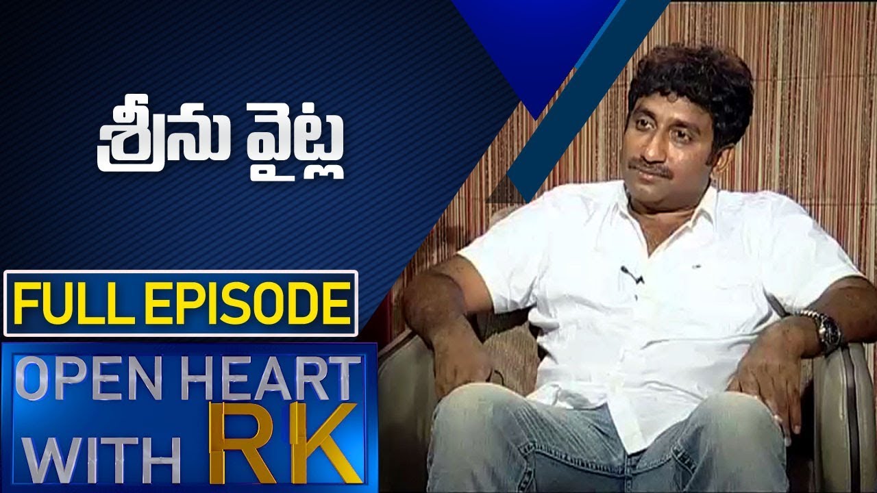 Director Srinu Vaitla | Open Heart With RK | Full Episode | ABN Telugu