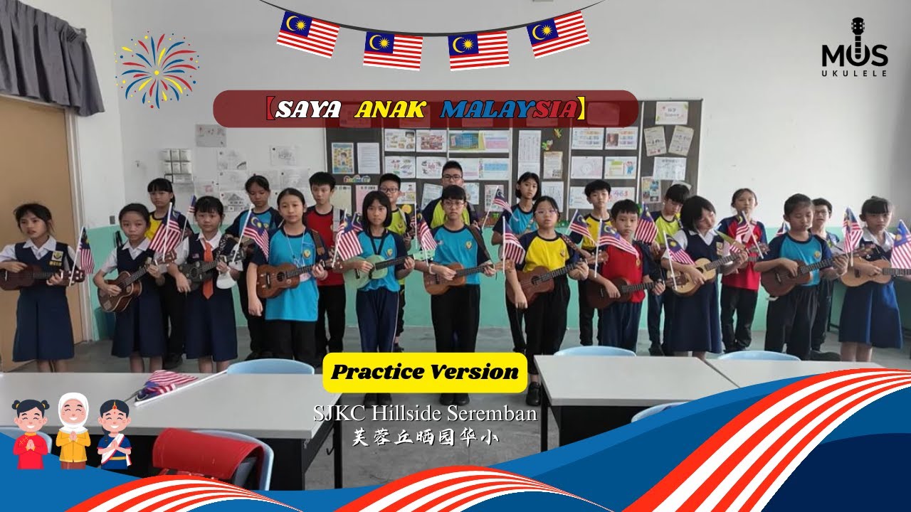 芙蓉丘晒园华小 SJK(C) HILLSIDE SEREMBAN 乌克丽丽班【练习版 Practice Version】- Saya Anak Malaysia