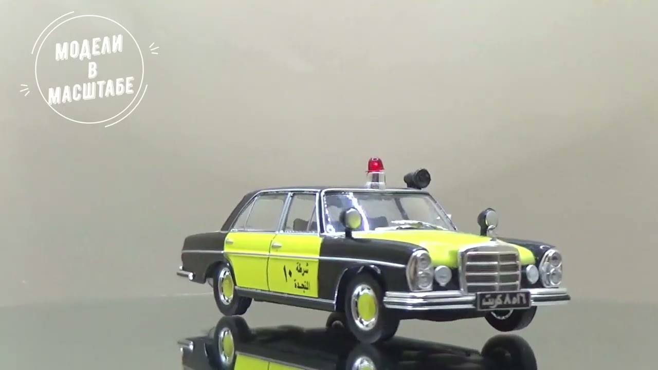 Mercedes-Benz 300SEL