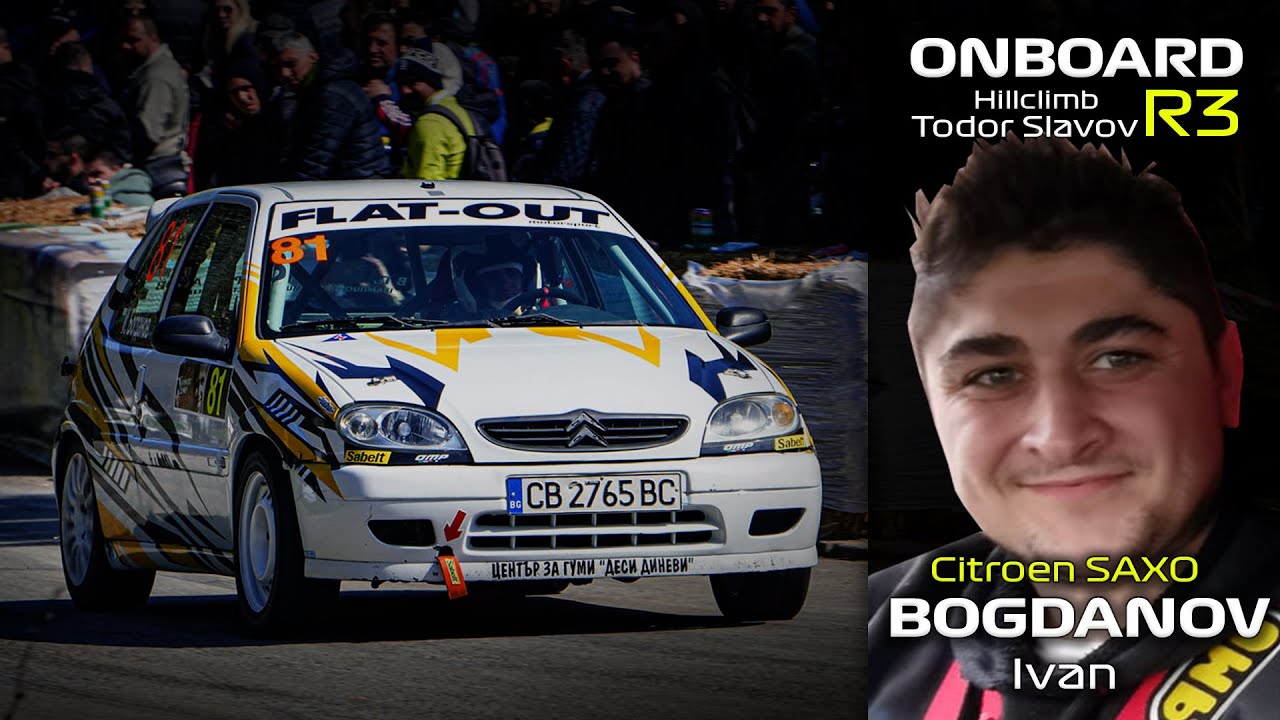 ONBOARD: Ivan Bogdanov - Citroen Saxo | Hillclimb Todor Slavov | Varna, 2023