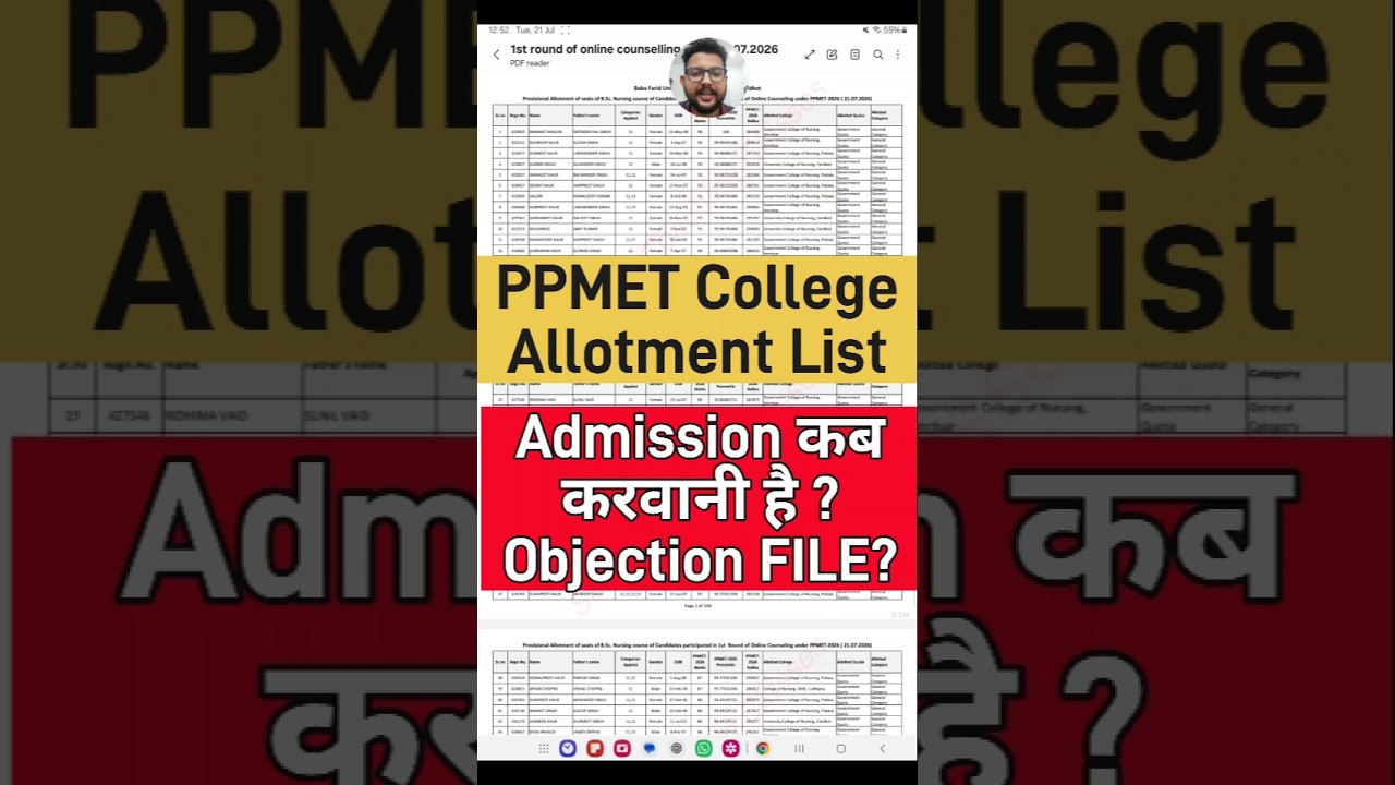 PPMET Counseling College Allotment List For Admission In BSc Nursing In Punjab Baba Farid University