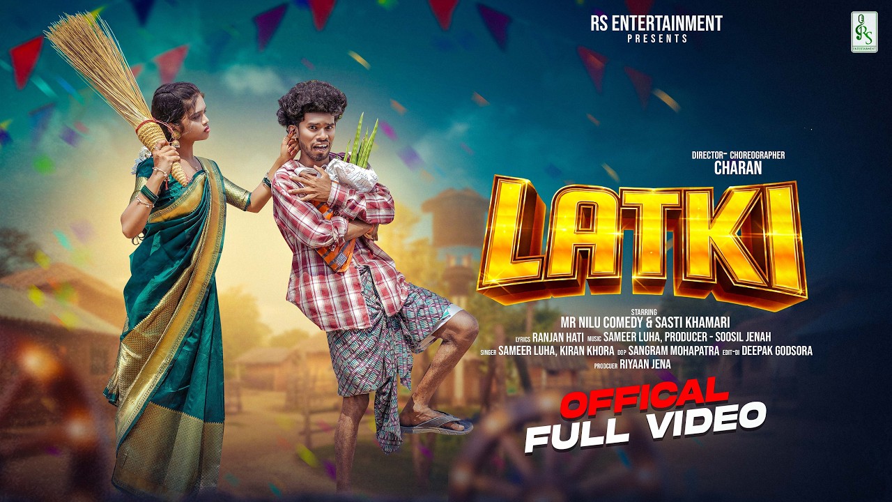 Latki (Official Video)| New Sambalpuri Video | Mr Nilu Comedy | Sasti Khamari |New Sambalpuri Song