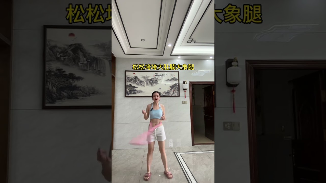 产后健身挑战：我回归运动的旅程