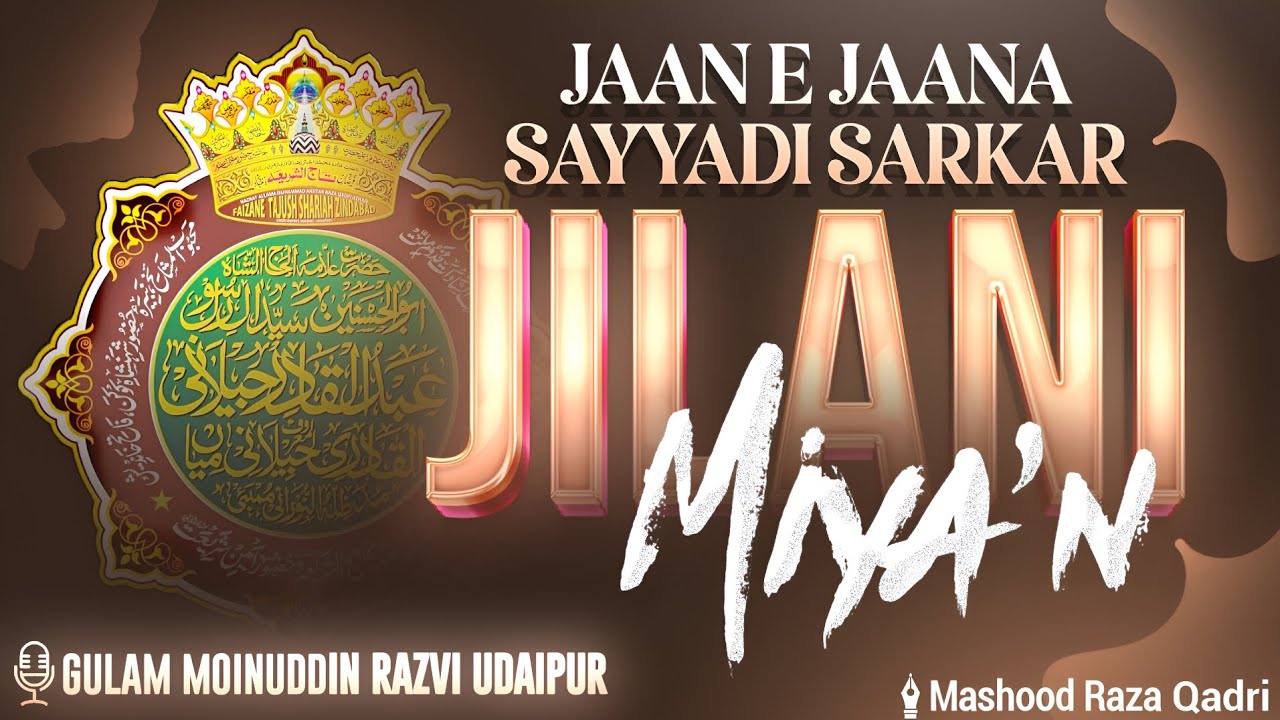 New Tahniyat Huzur Jilani Miya Mumbai. Jaan E Jaana Sayyadi Sarkar Jilani Miya. Gulam Moinuddin Raj.