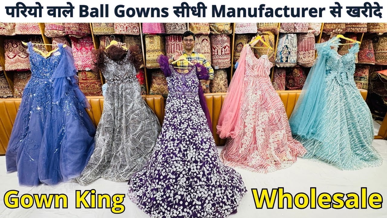 Ball Gowns सीधी Manufacturer से खरीदे | Unique Collection Of Ladies Gown | Pre Wedding Fancy Gown