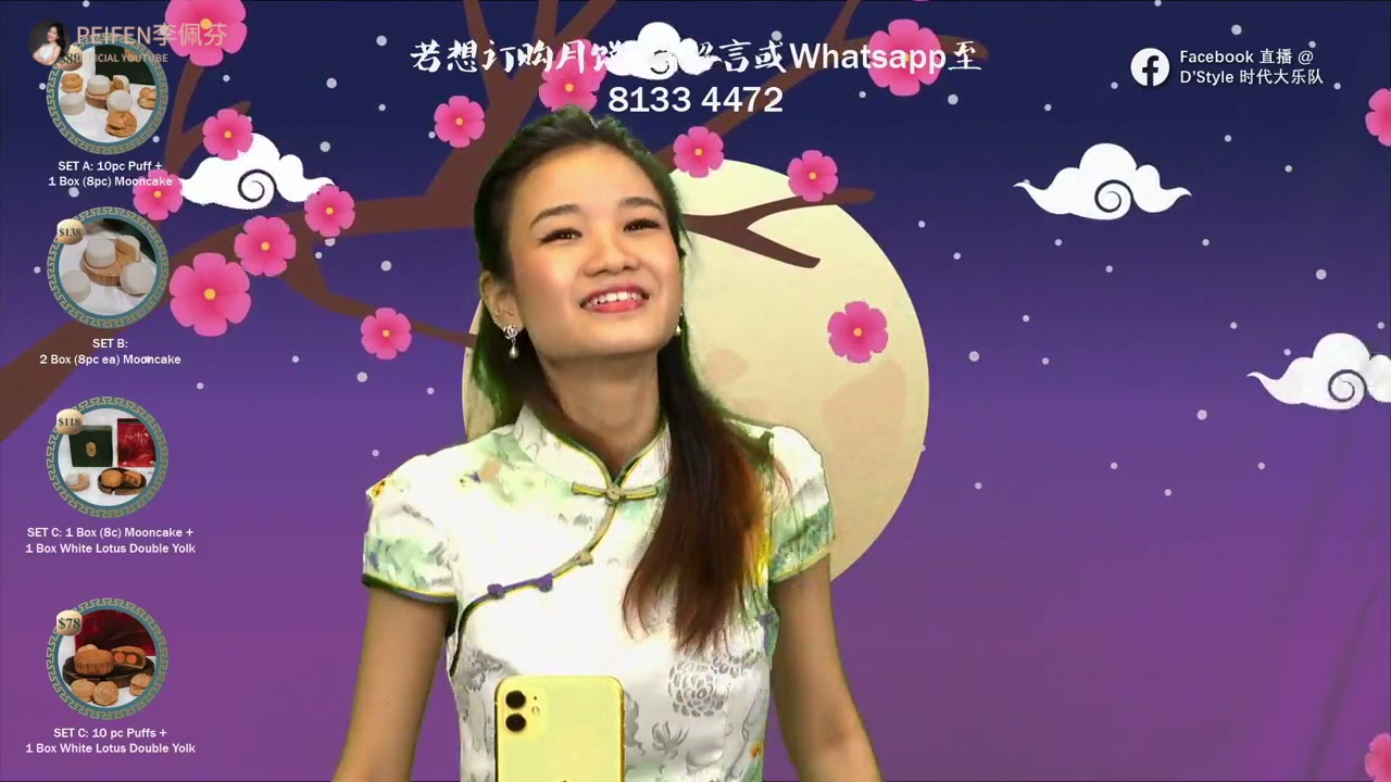李佩芬 - 梨花泪
