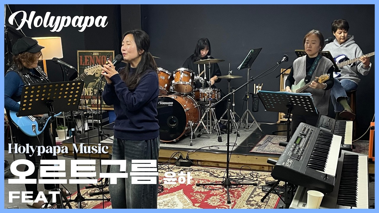 🎧[COVER] BAND | 