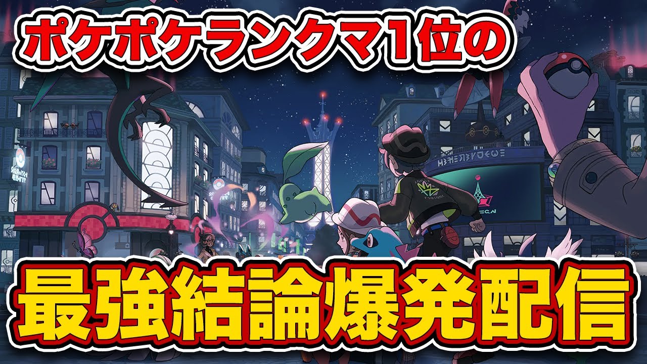 【ZA DLC】M次元へ旅する朝
