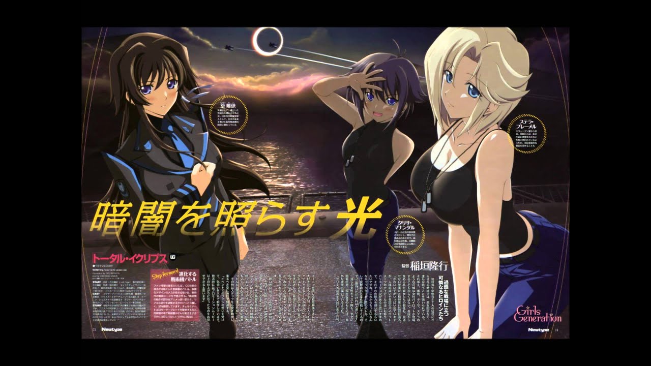 Muv-Luv Alternative - Total Eclipse Ending FULL