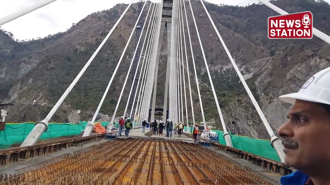 Anji Khad Bridge : भारतीय रेलवे की इंजीनियरिंग का करिश्मा, भारत का पहला Cable-stayed Rail Bridge