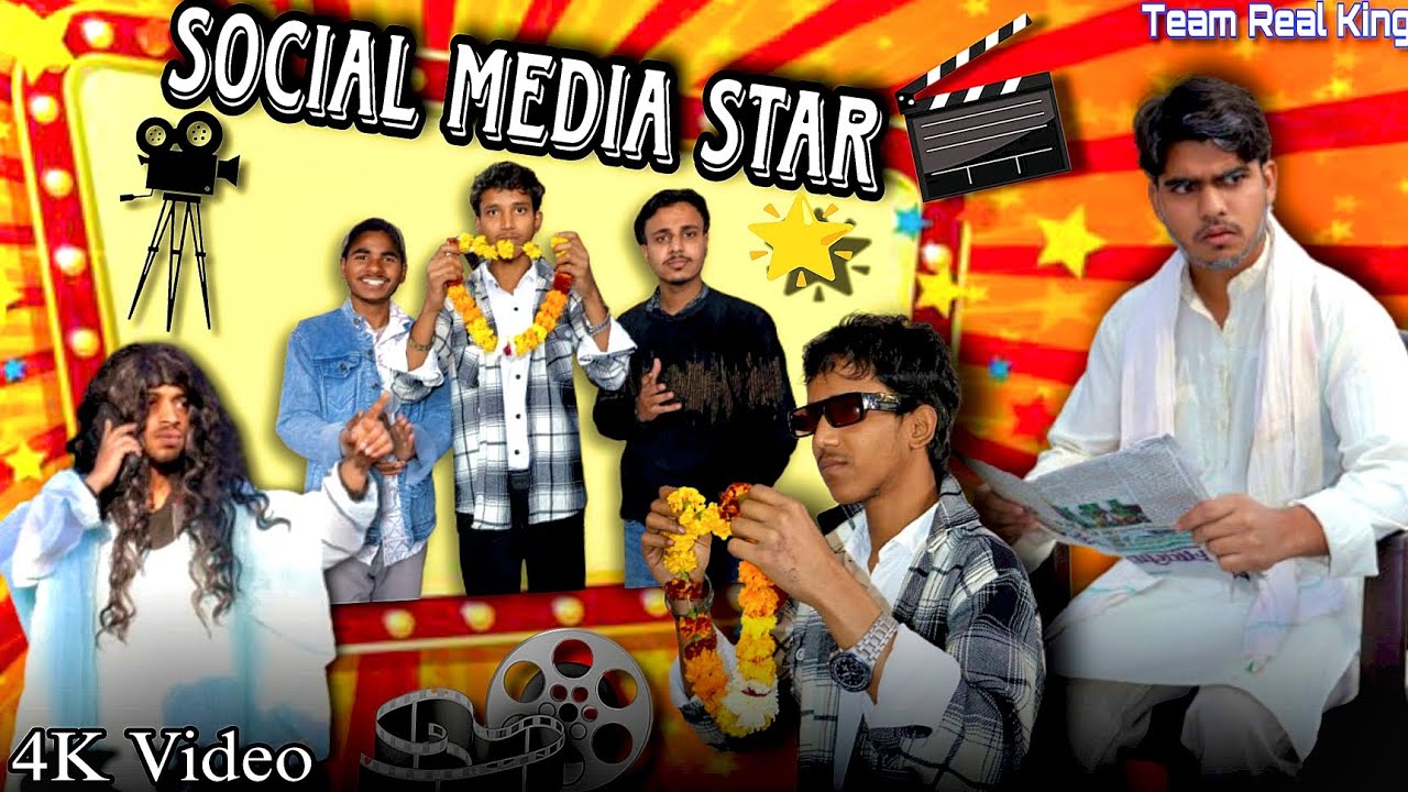 Social Media Star | Team Real King | TRK
