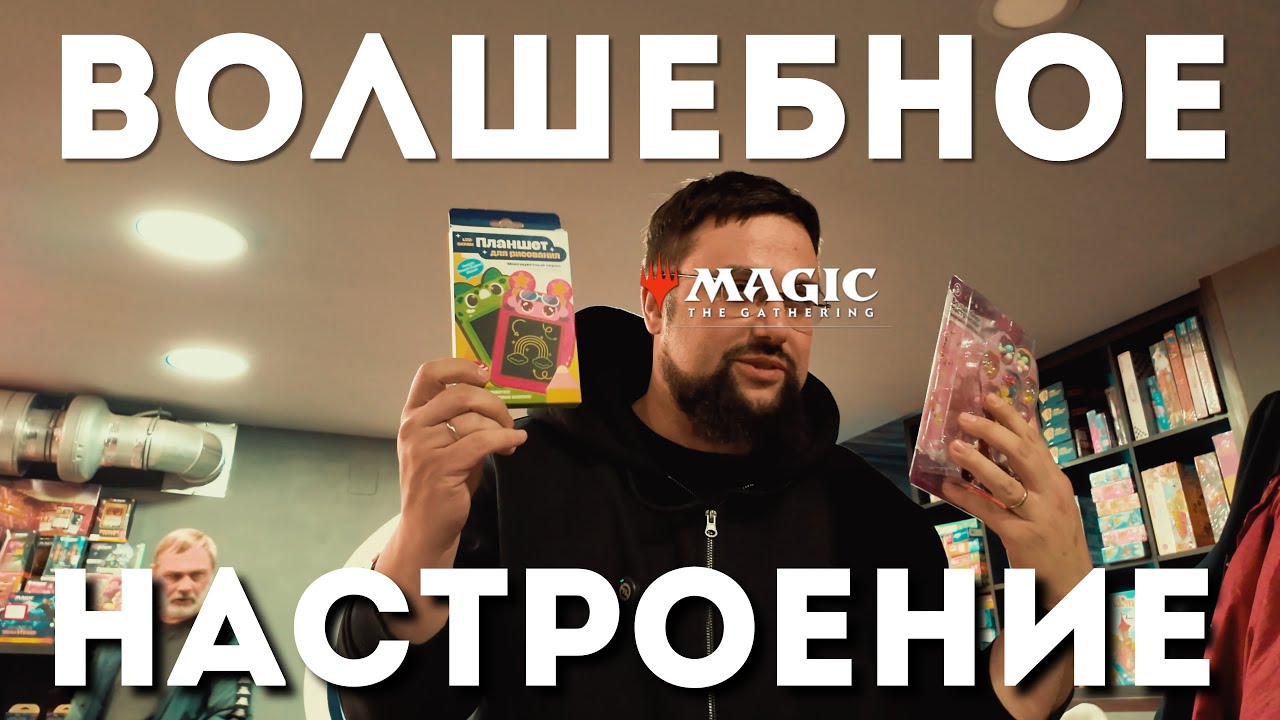 Вскрыли сокровище на хаос драфте