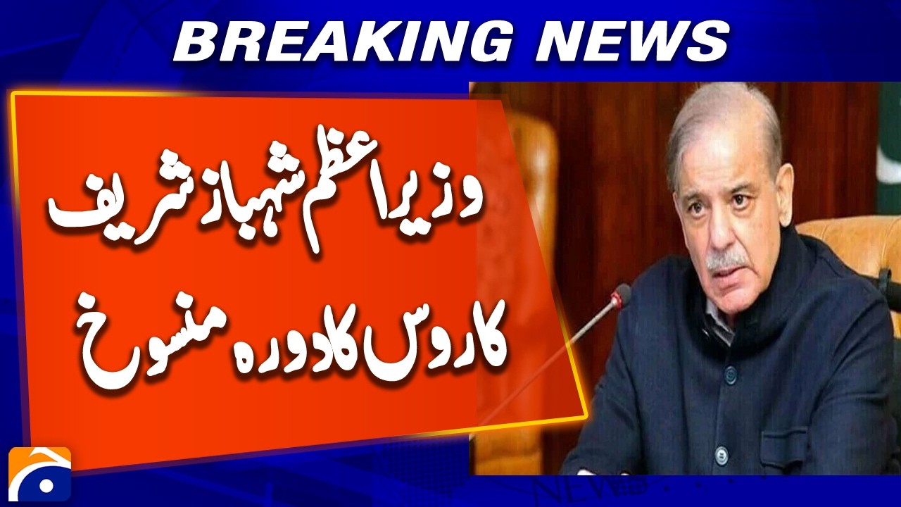 Pakistan-Russia business forum cancelled amid Pak Afghan war