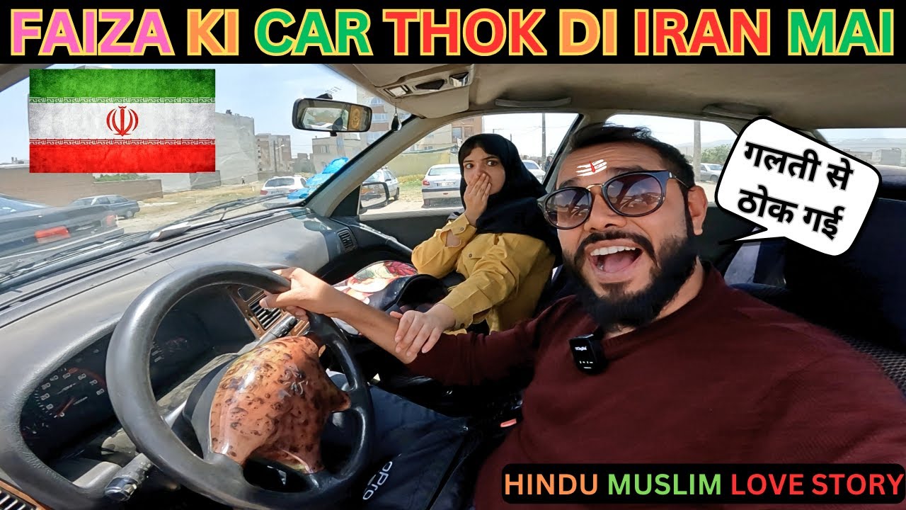 Faiza Ne Diwakar Ko Di Apne Father Ki Car Usne Di Thok #faiza #diwakar #Indianspyunrevealed #vlog