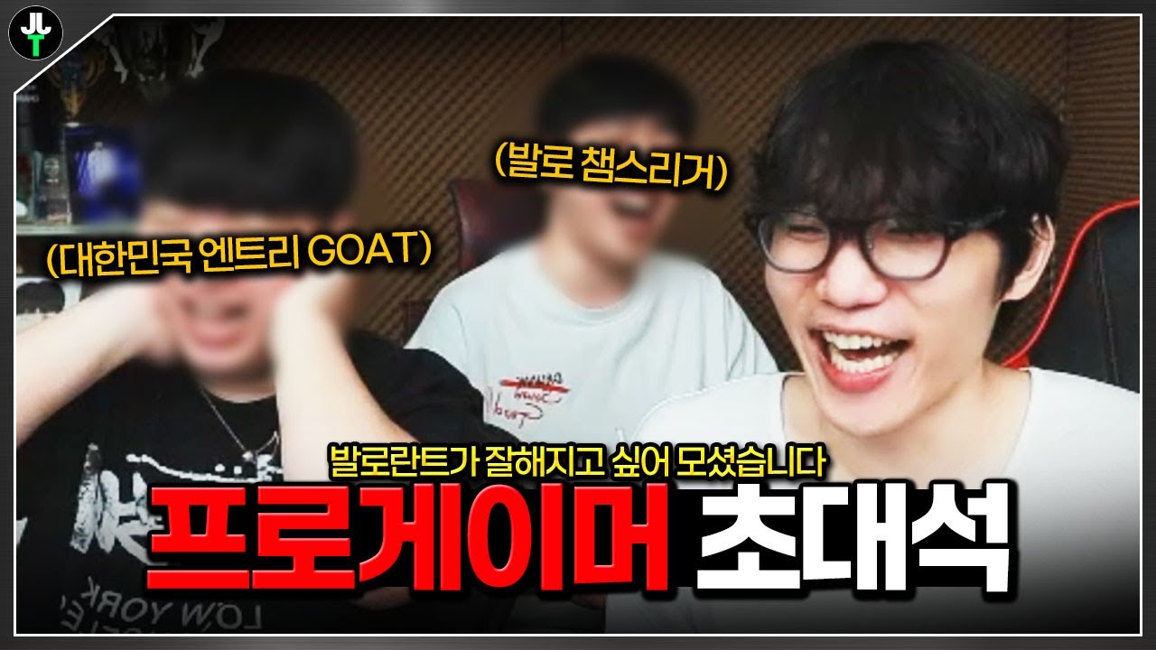 프로게이머가 생각하는 저라뎃의 현재 실력은???