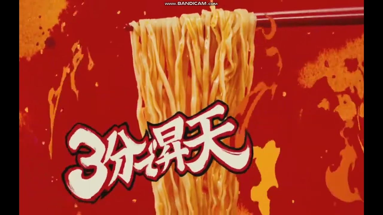 (Reupload) Ultimate compilation of Japanese Commercial Logos (part 11)