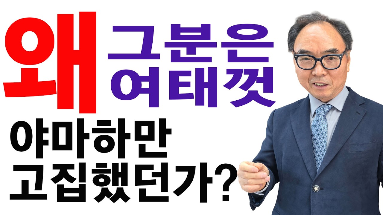 드디어 헛고생 끝 미국케논볼 시연 후