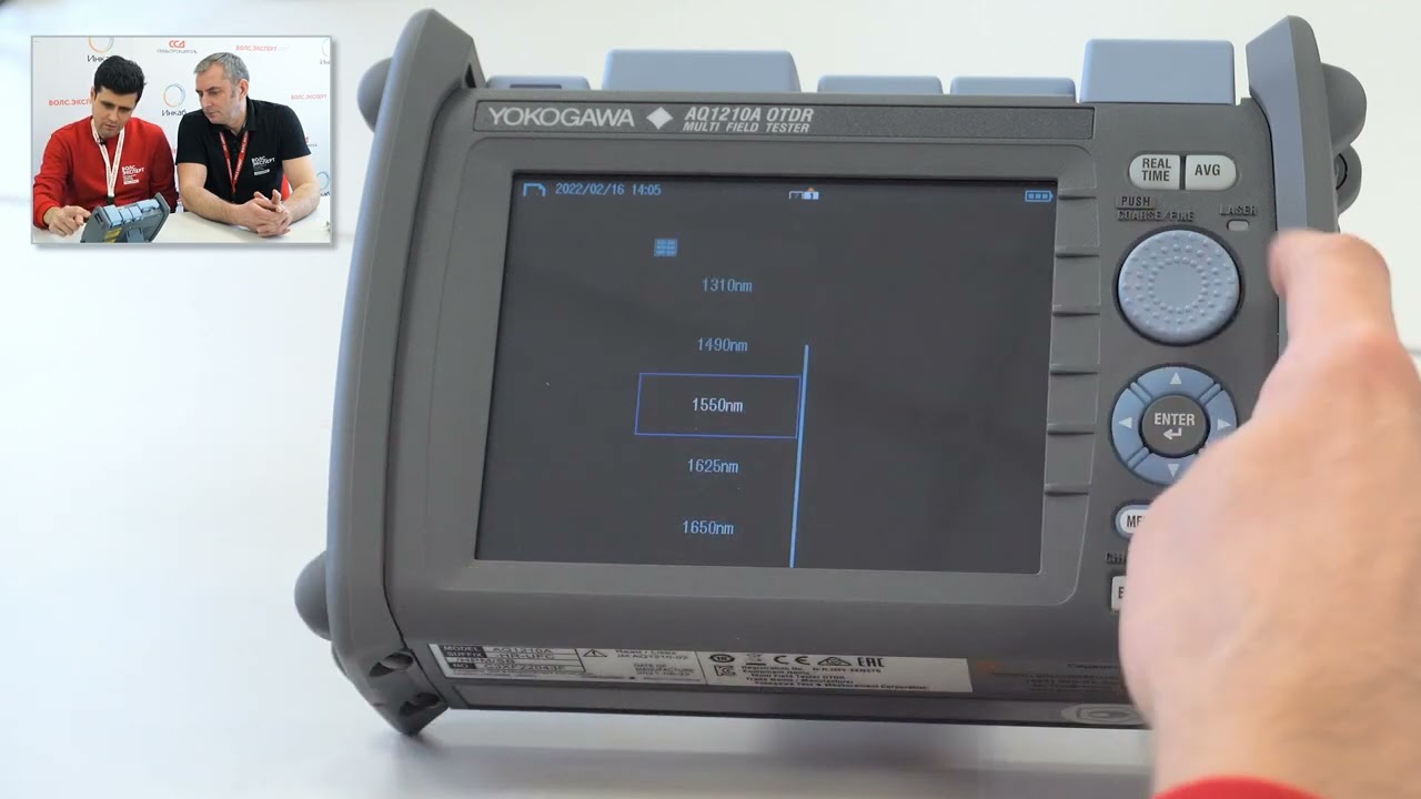 Обзор оптического рефлектометра Yokogawa AQ 1210