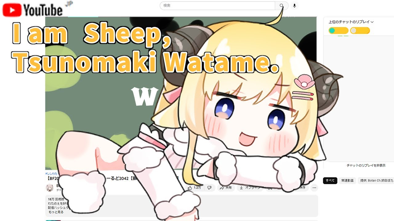 As soon as Shishiron is gone, Watame's attitude gets bigger.【 Animated Hololive/Eng sub】