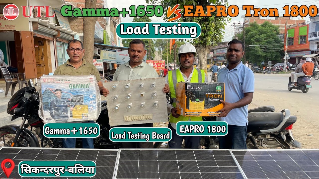 UTL Gamma+ 1650 vs Eapro Tron 1800 | Eapro Tron 1800 vs UTL  Gamaa+ 1650 | UTL Gamma Plus 1650