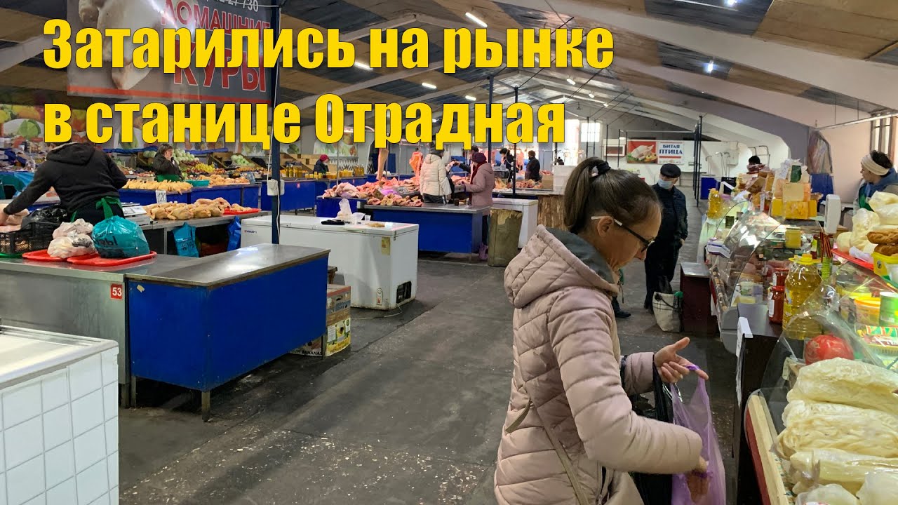 #55 Закупились на рынке в Отрадной. Пробуем черенковать виноград.