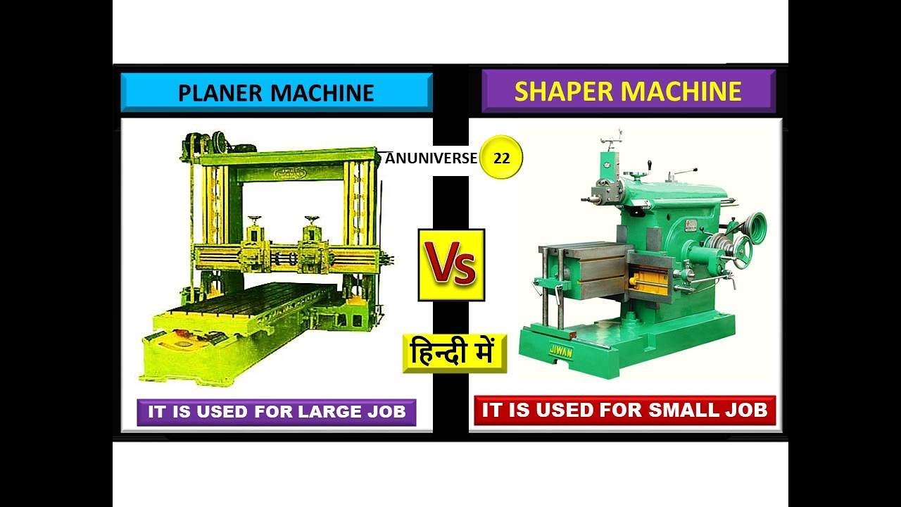 DIFFERENCE BETWEEN PLANER AND SHAPER MACHINE