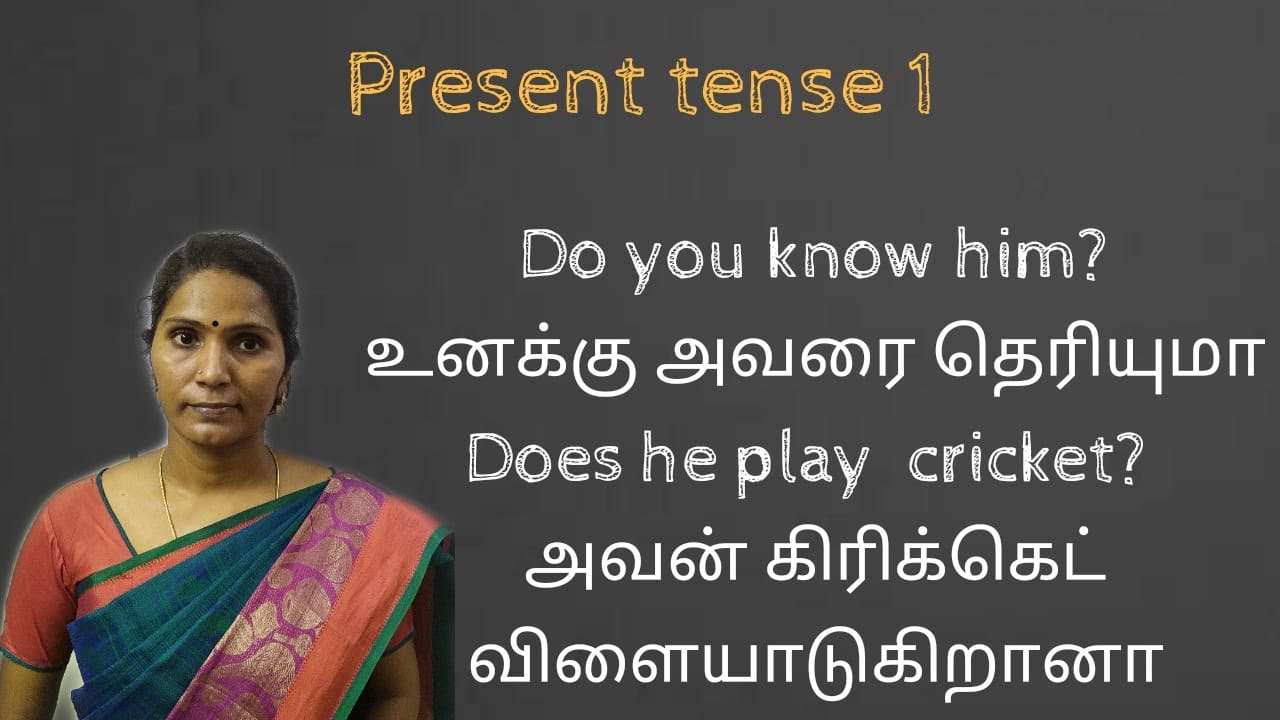 PRESENT TENSE #1 | எளிய வழியில் ஆங்கிலம் கற்க | DO AND DOES | SPOKEN ENGLISH THROUGH TAMIL |
