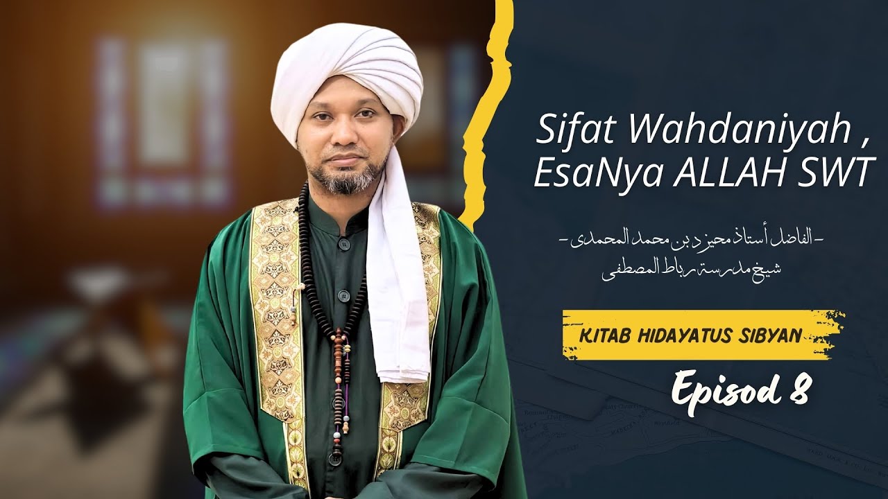 Siri 8 - Sifat Wahdaniyah @ Esa ALLAH SWT | Kitab Hidayatus Sibyan - Ustaz Muhaizad Muhammad