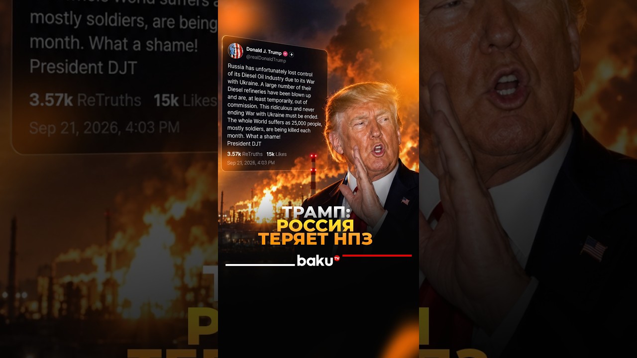 Дональд Трамп заявил о последствиях войны для России и призвал остановить войну в Украине
