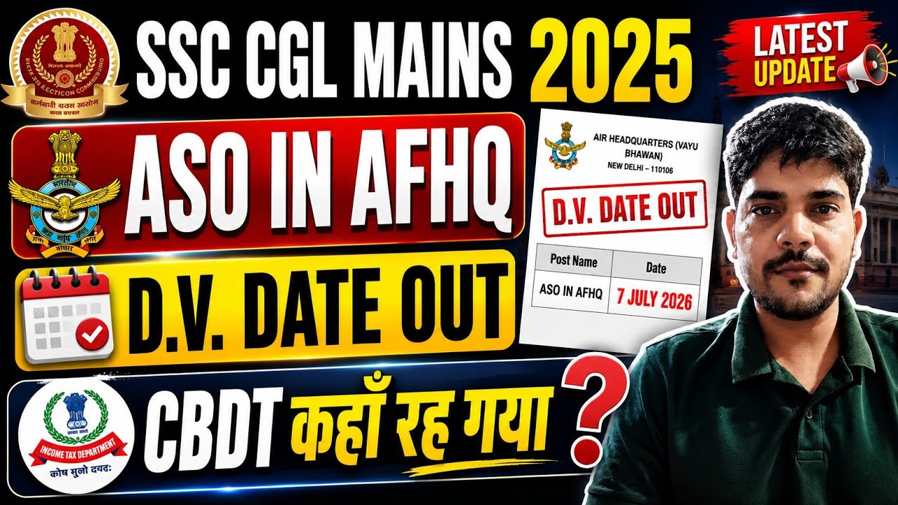 SSC CGL MAINS 2025 || ASO IN AFHQ || D.V. DATE OUT #ssccgl2026 #sscmahwal 