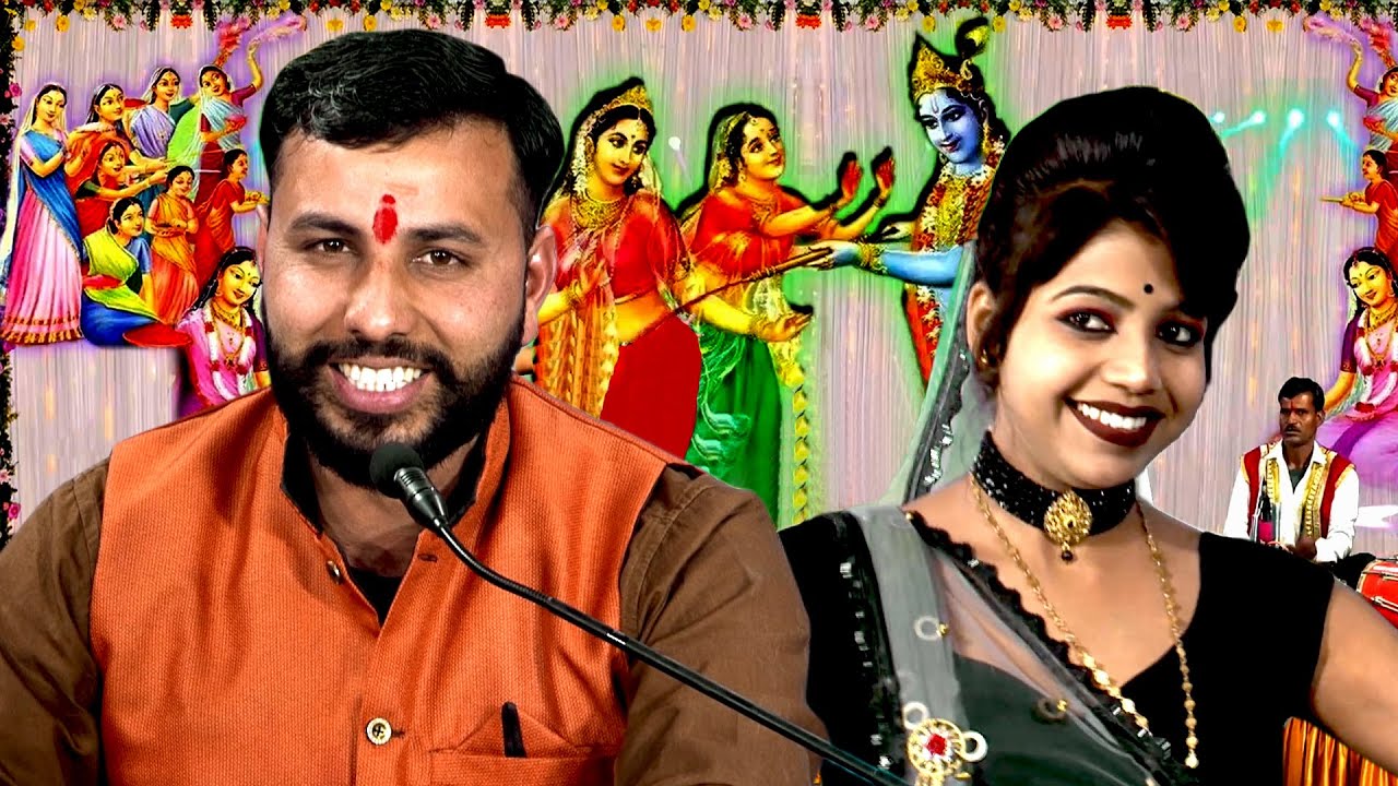 राधा के बिछुआ बाजे ना होले होले चलिए | बरसाने का मधुर बुंदेली भजन बेड़नियों का सुन्दर नाच  राजा यादव